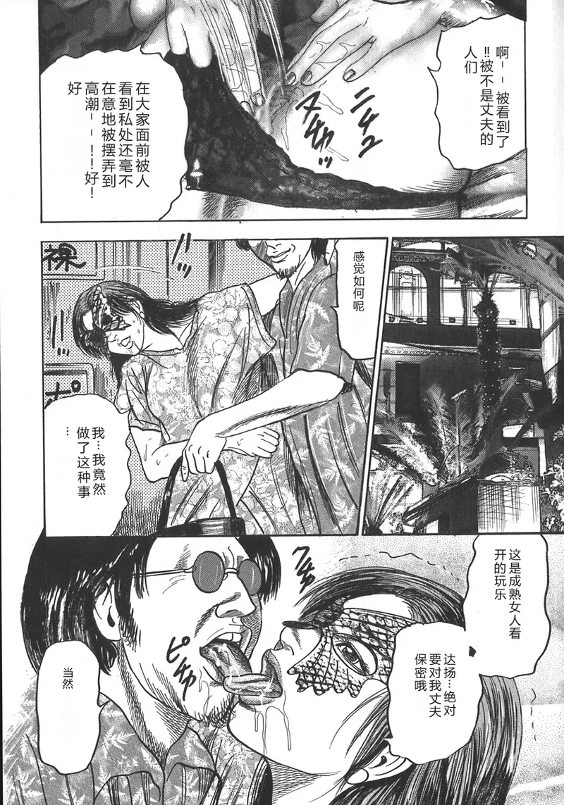 หน้า 74