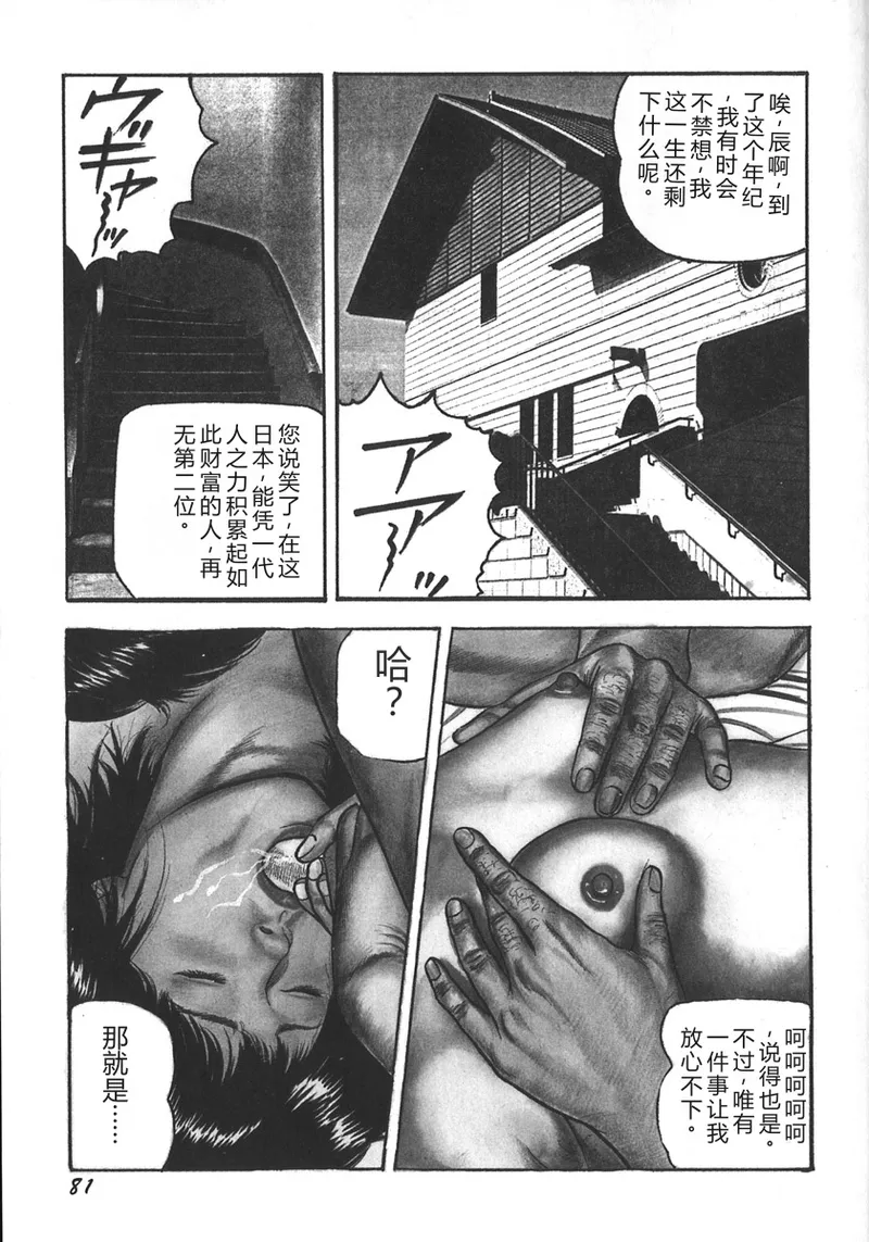 หน้า 84