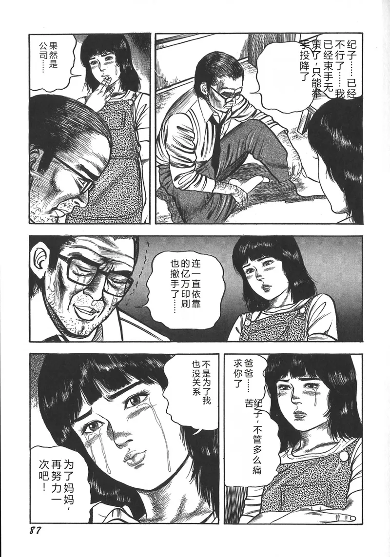 หน้า 90