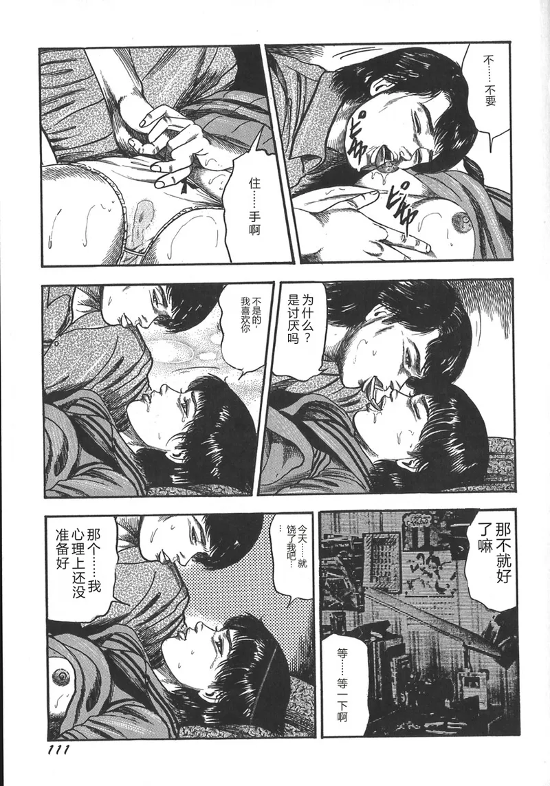 หน้า 114