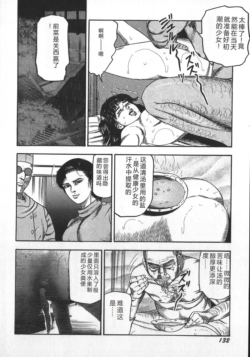 หน้า 135