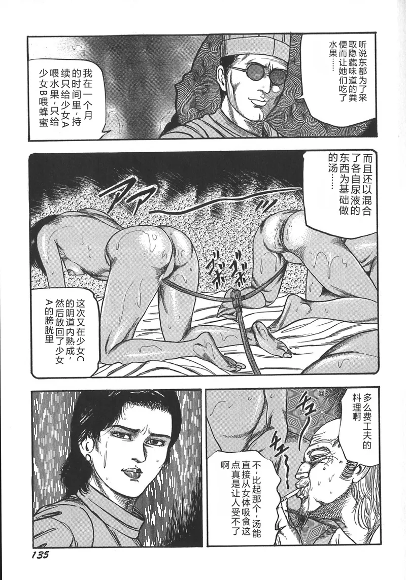 หน้า 138