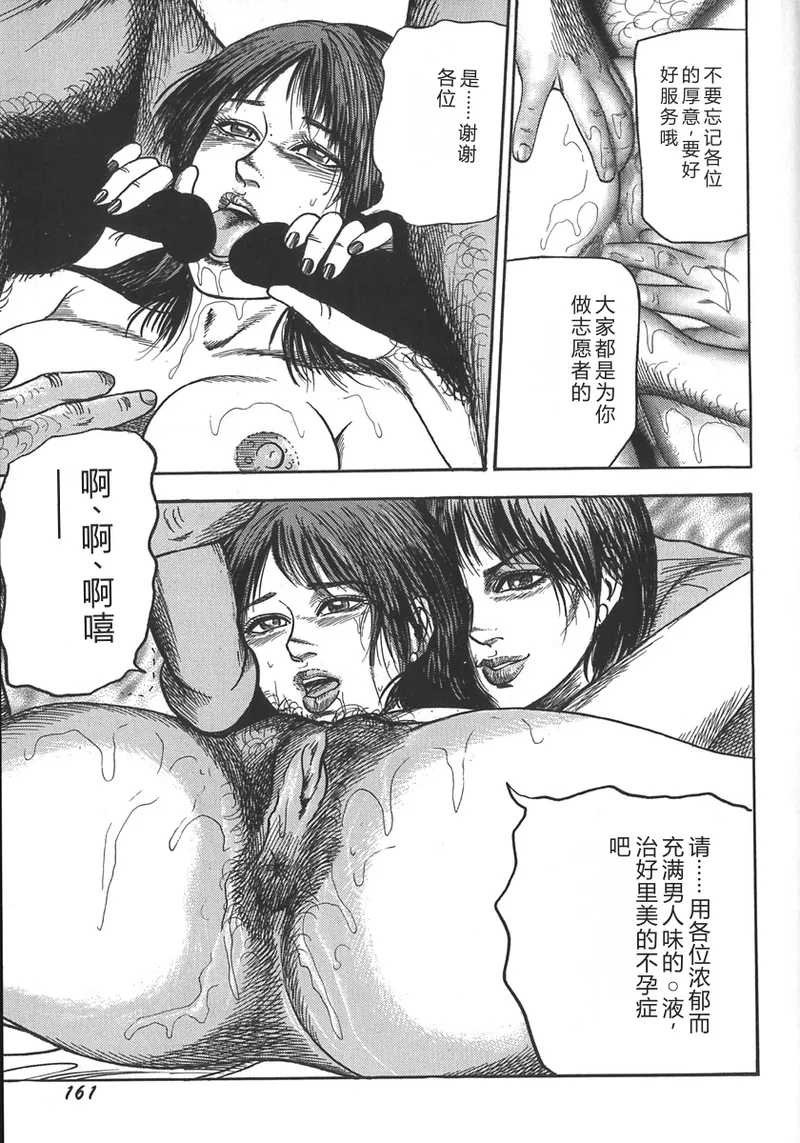 หน้า 164