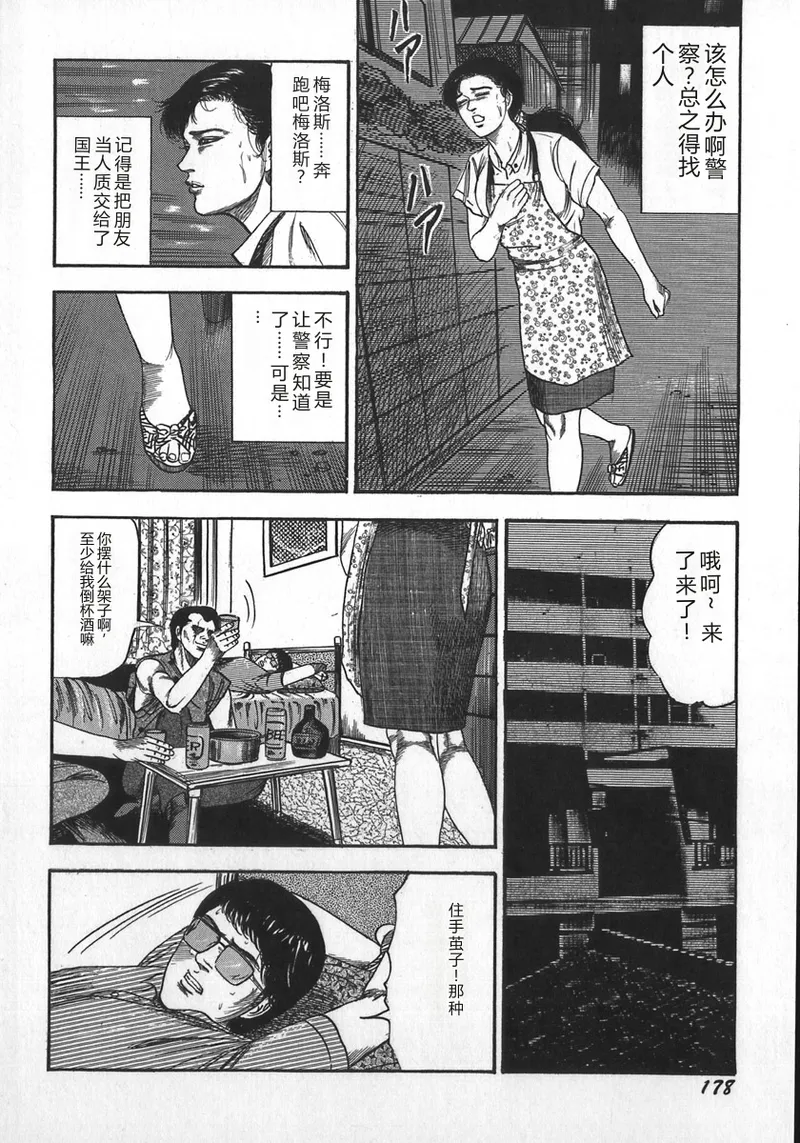 หน้า 181