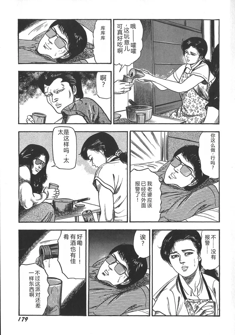 หน้า 182