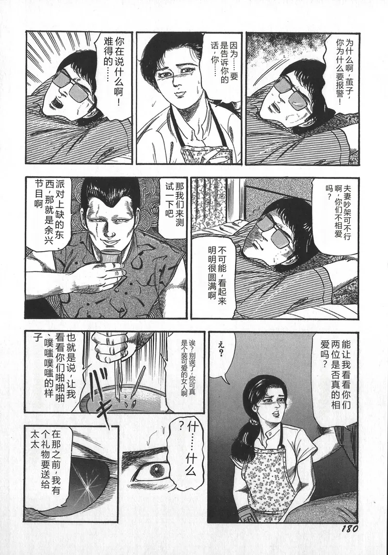 หน้า 183