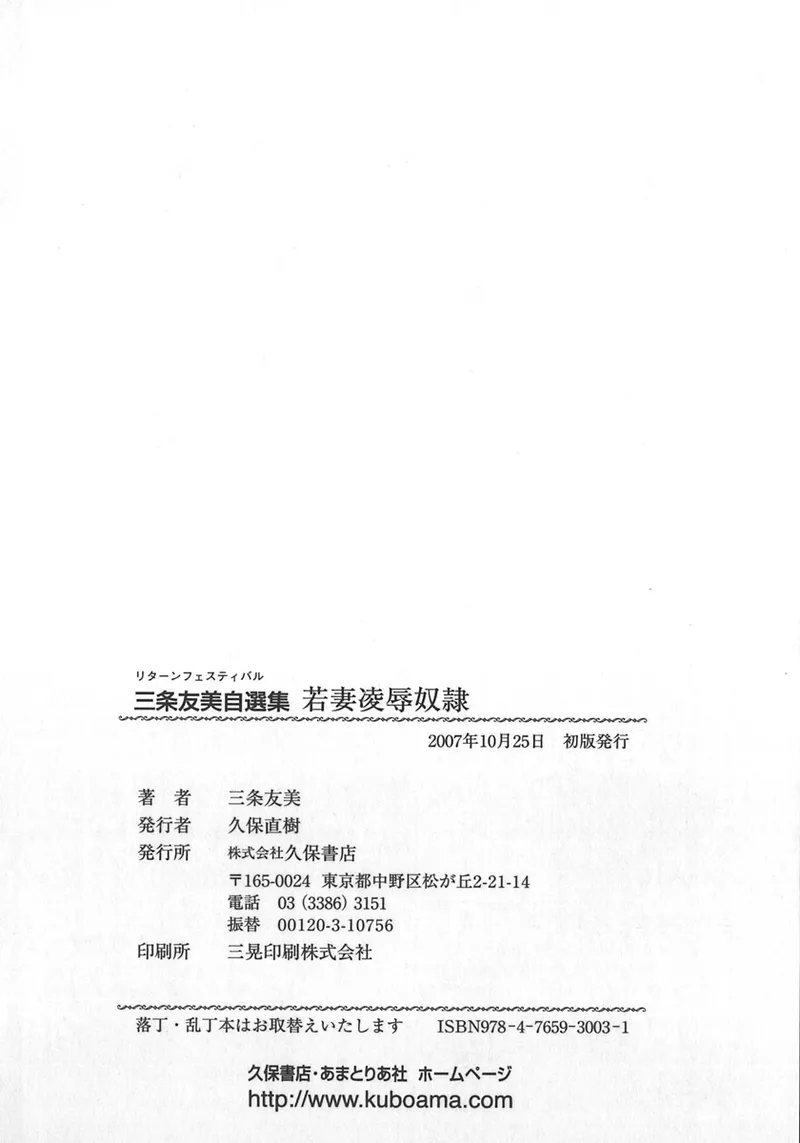 หน้า 203