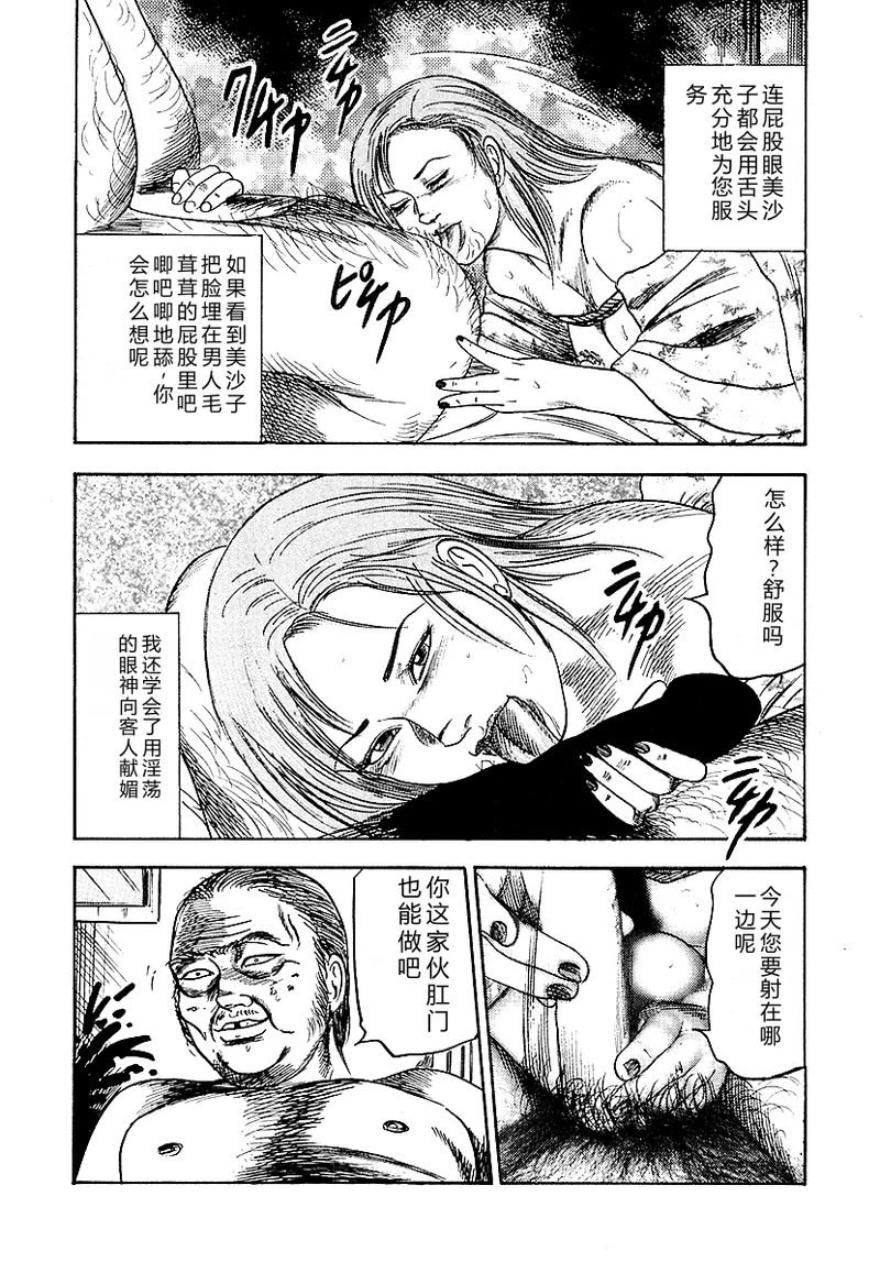 หน้า 39