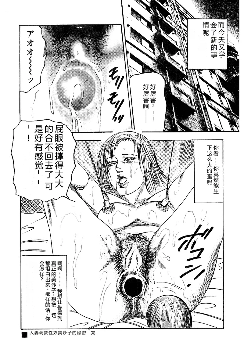 หน้า 43