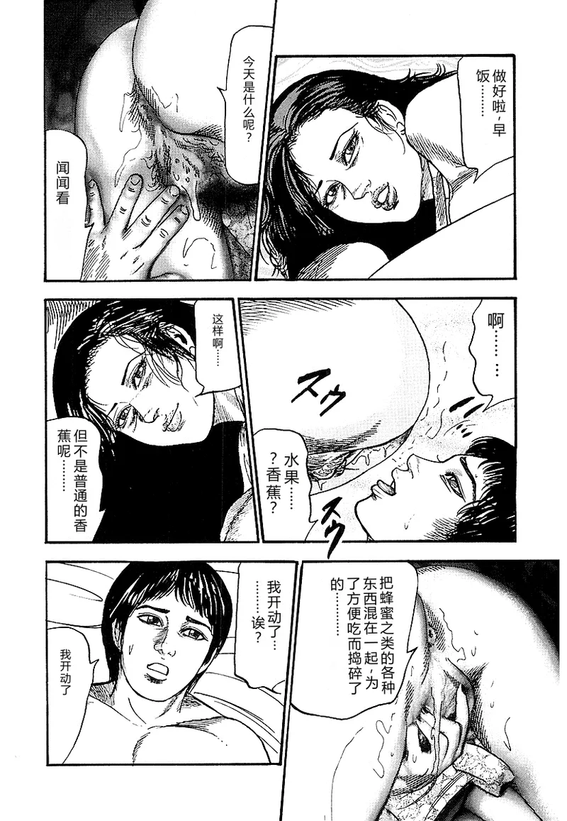 หน้า 87