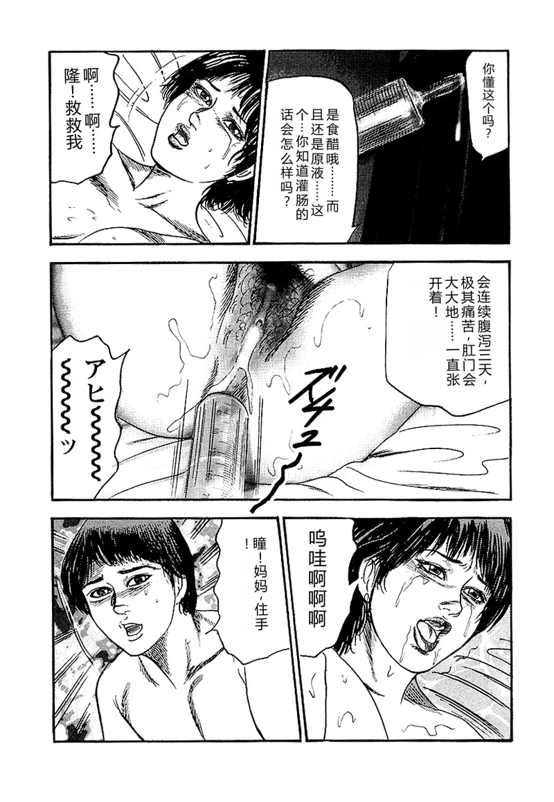 หน้า 98