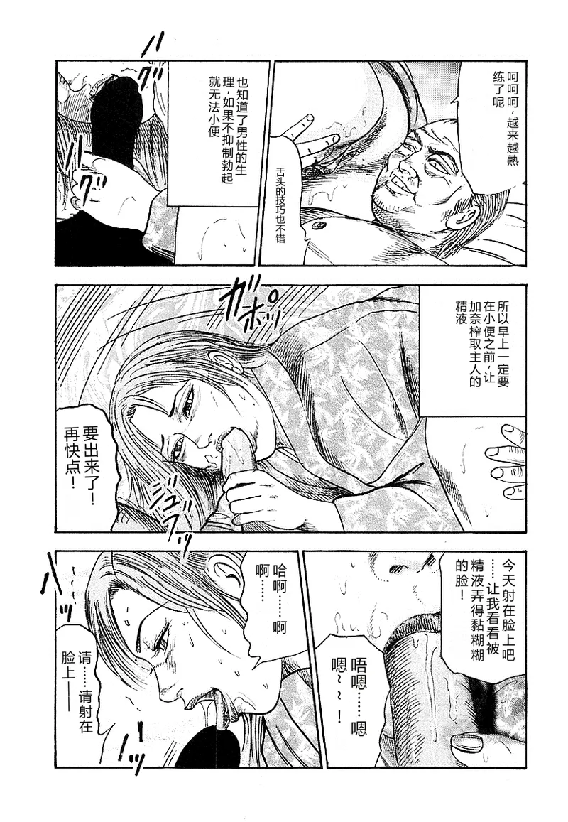 หน้า 107