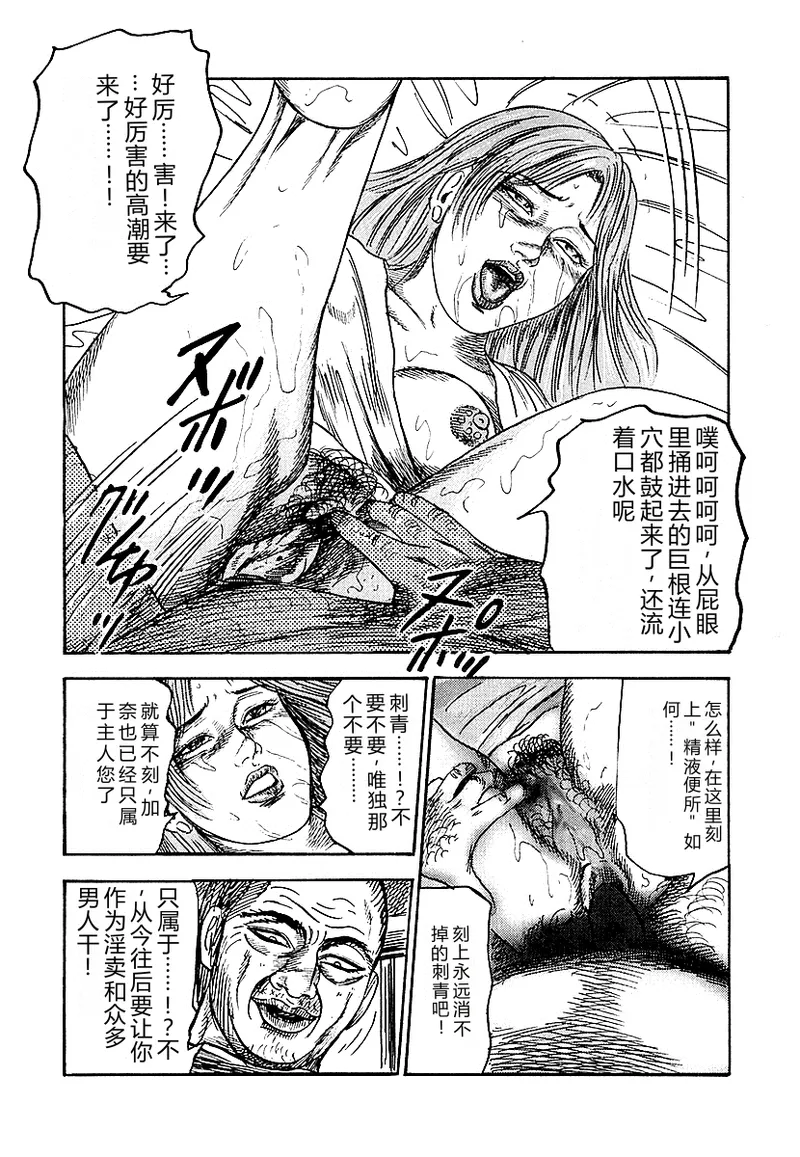หน้า 119