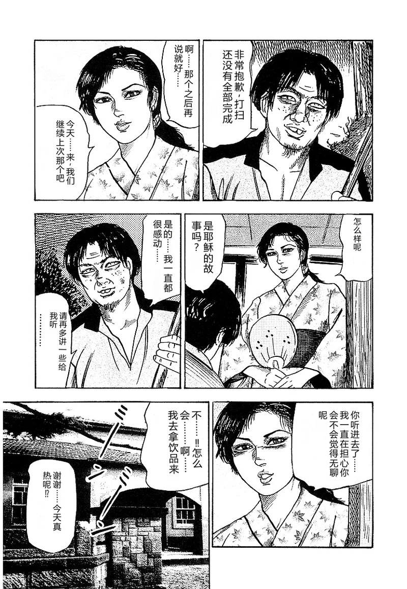 หน้า 128
