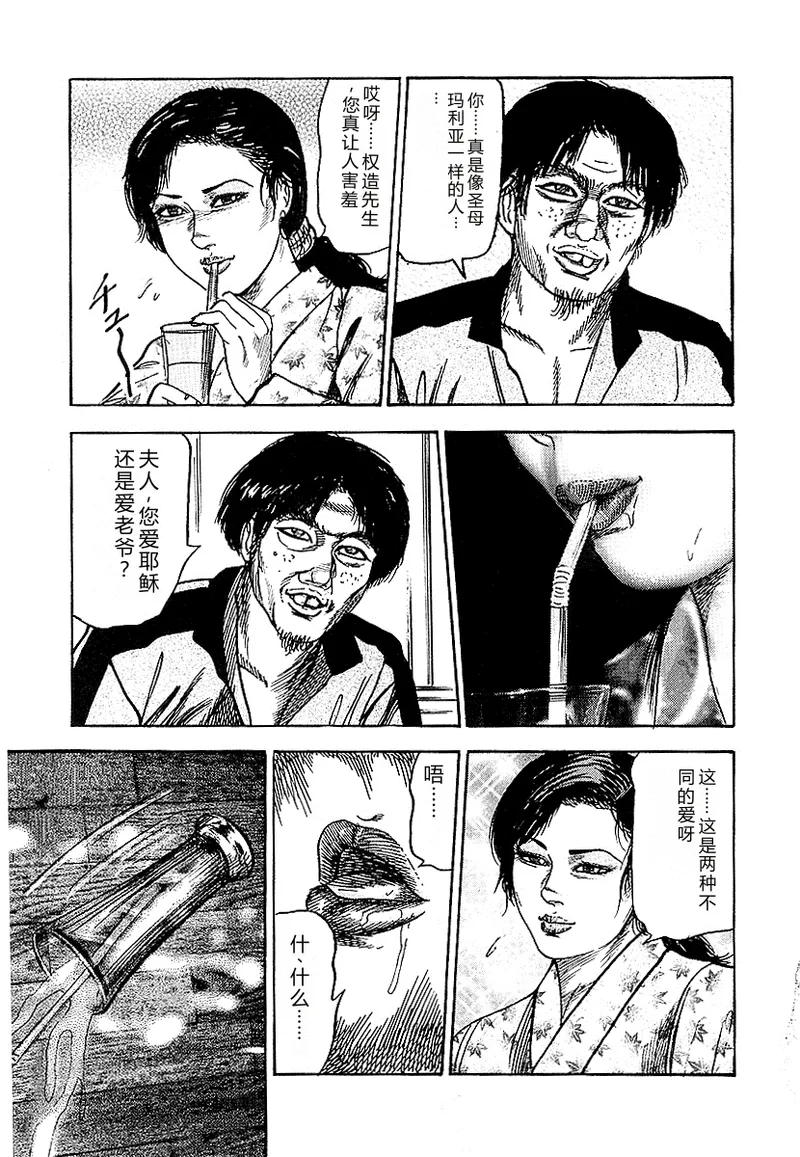 หน้า 130
