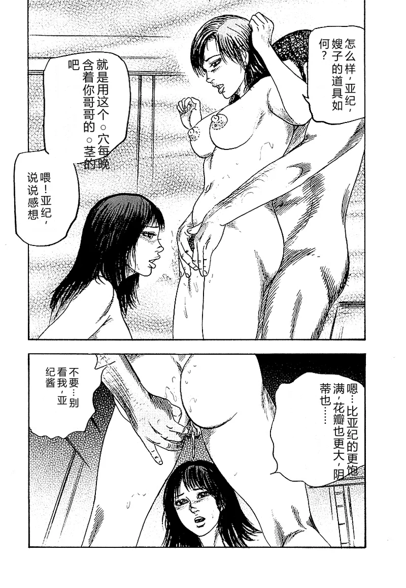 หน้า 154