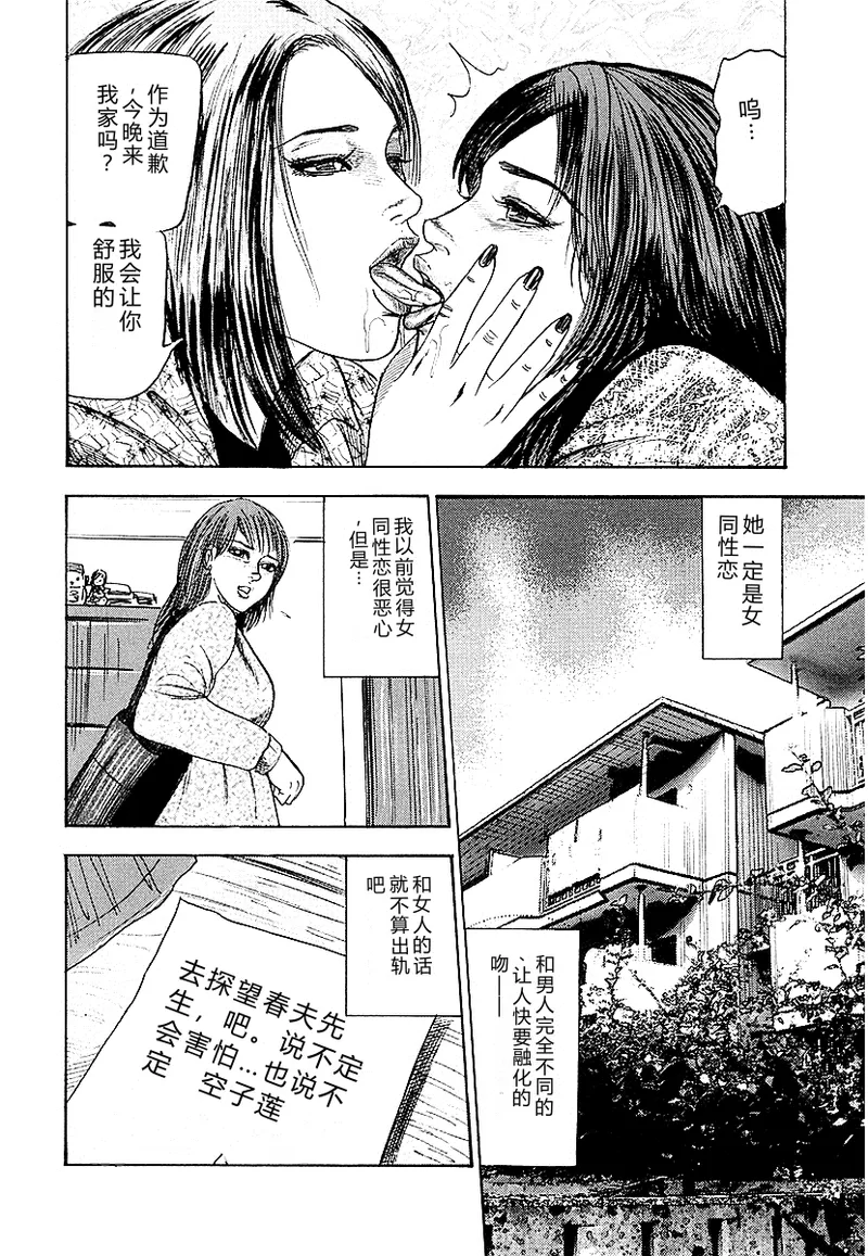 หน้า 172