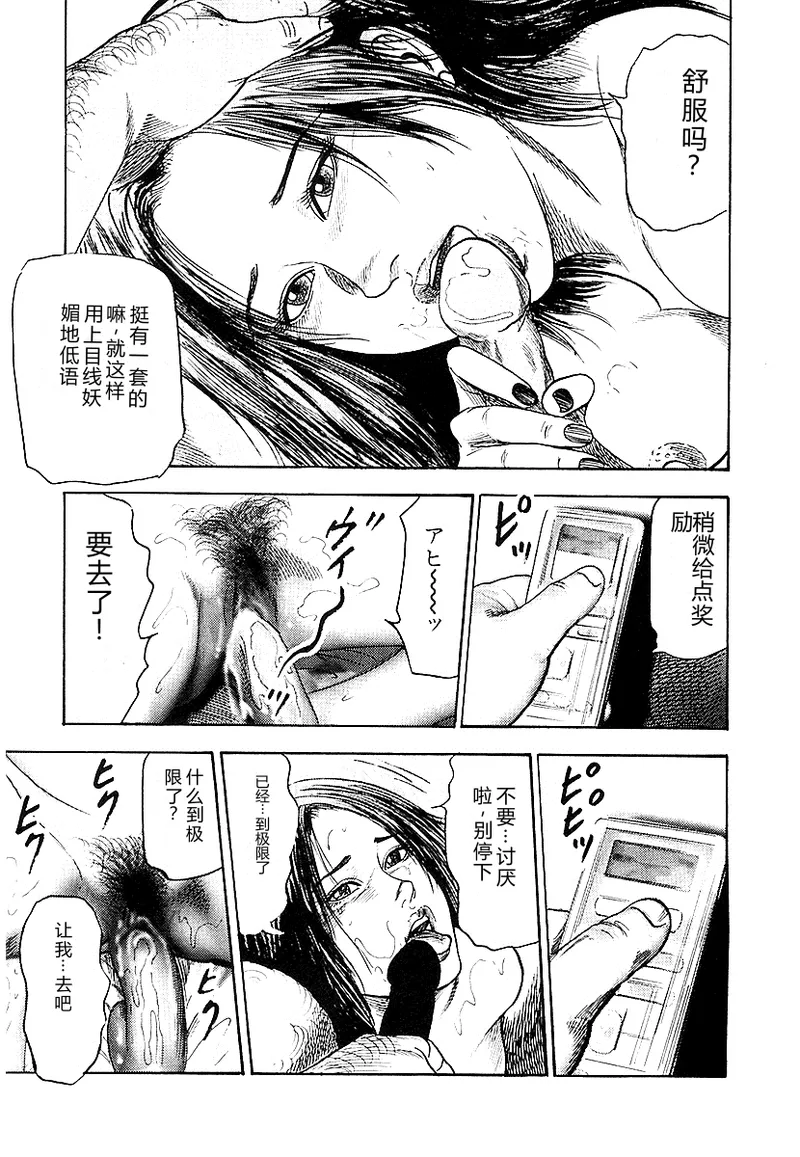 หน้า 208