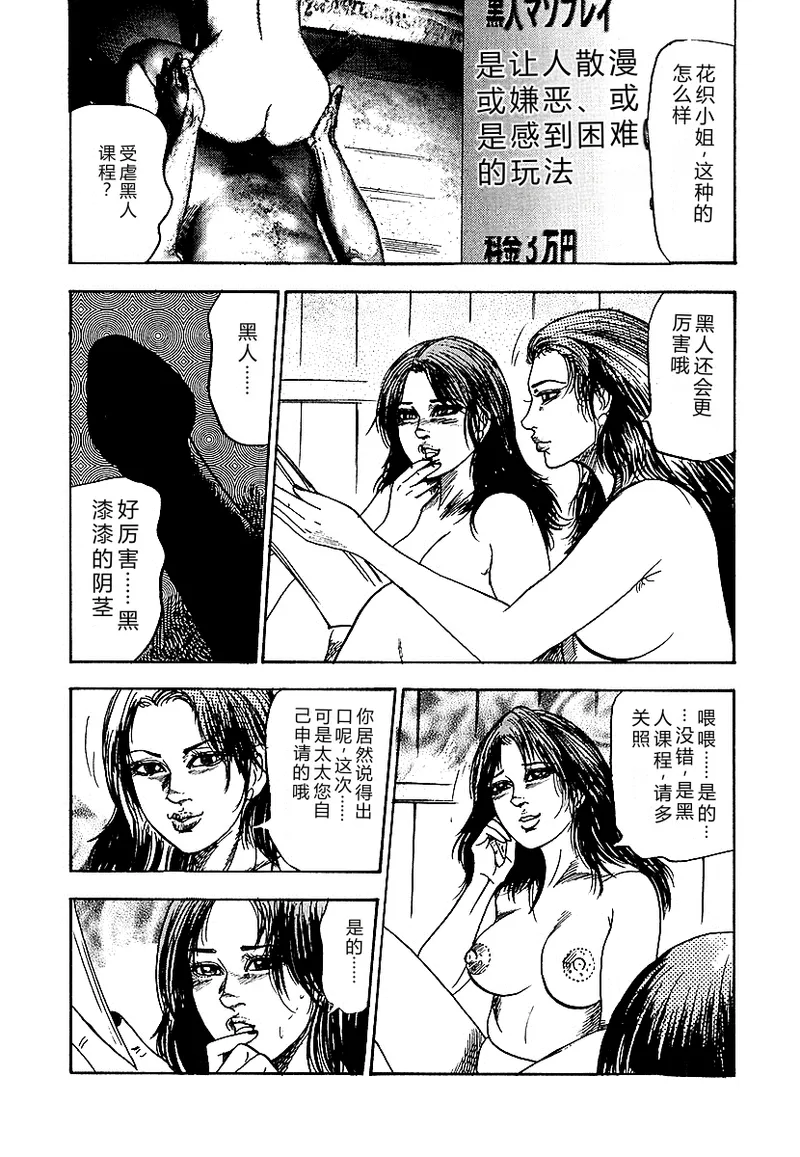 หน้า 253