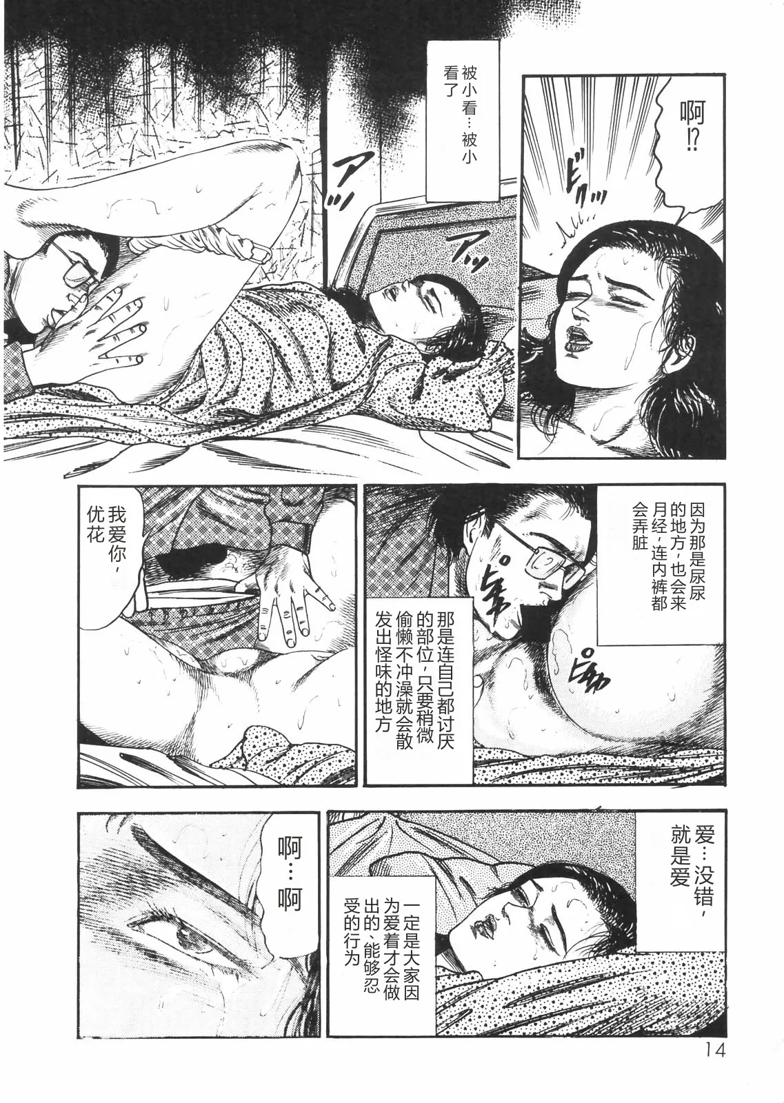 หน้า 11