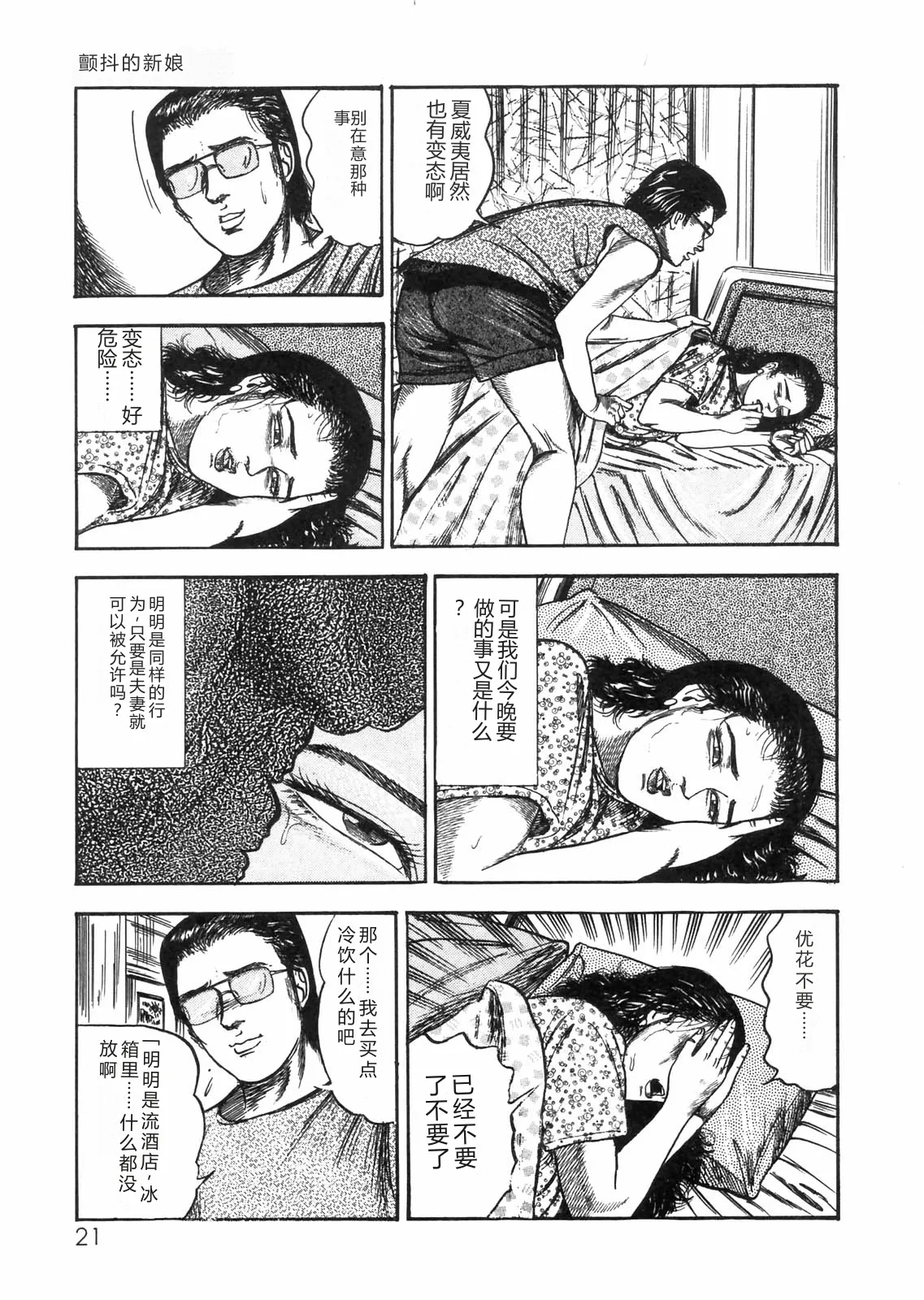 หน้า 18
