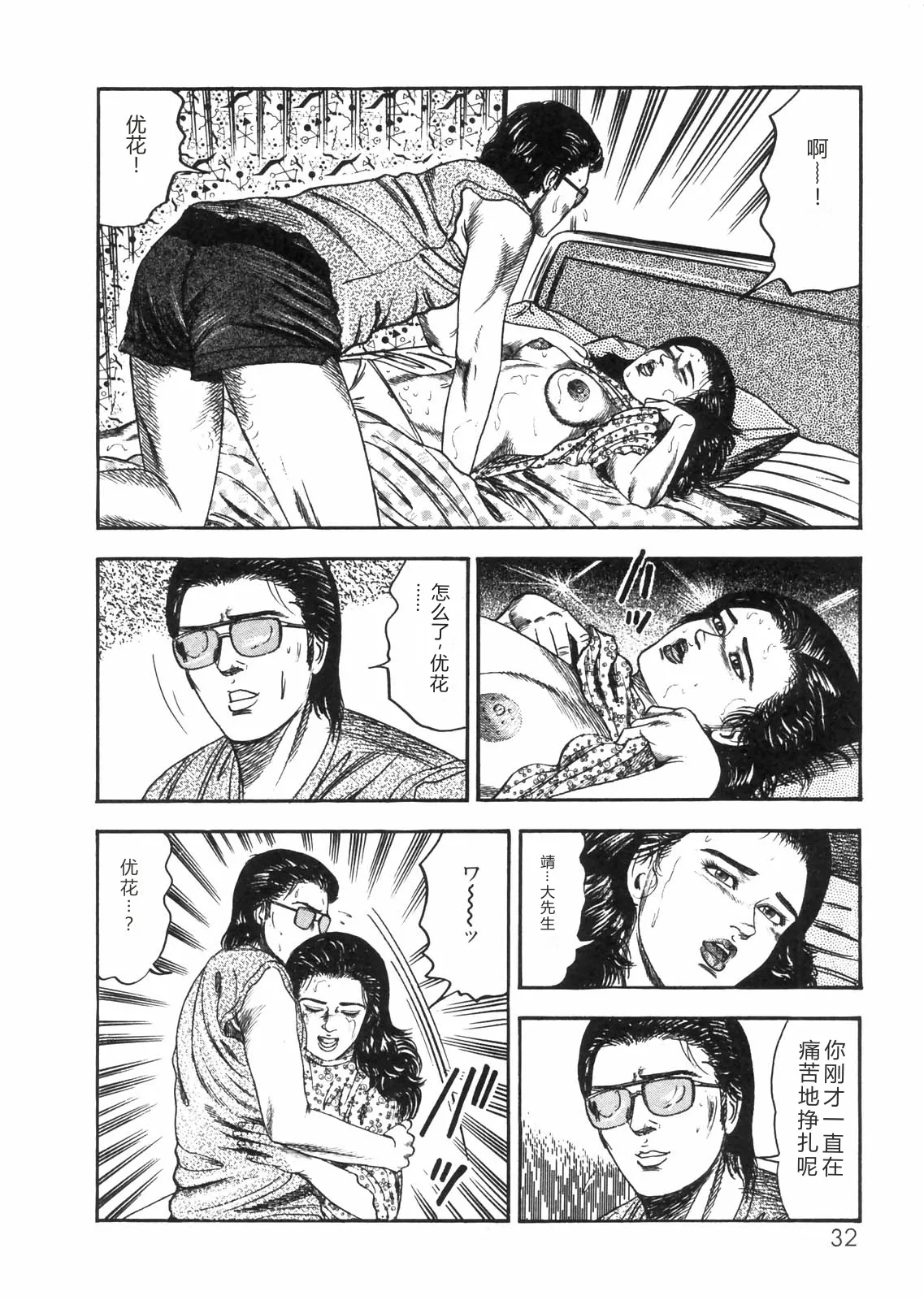 หน้า 27