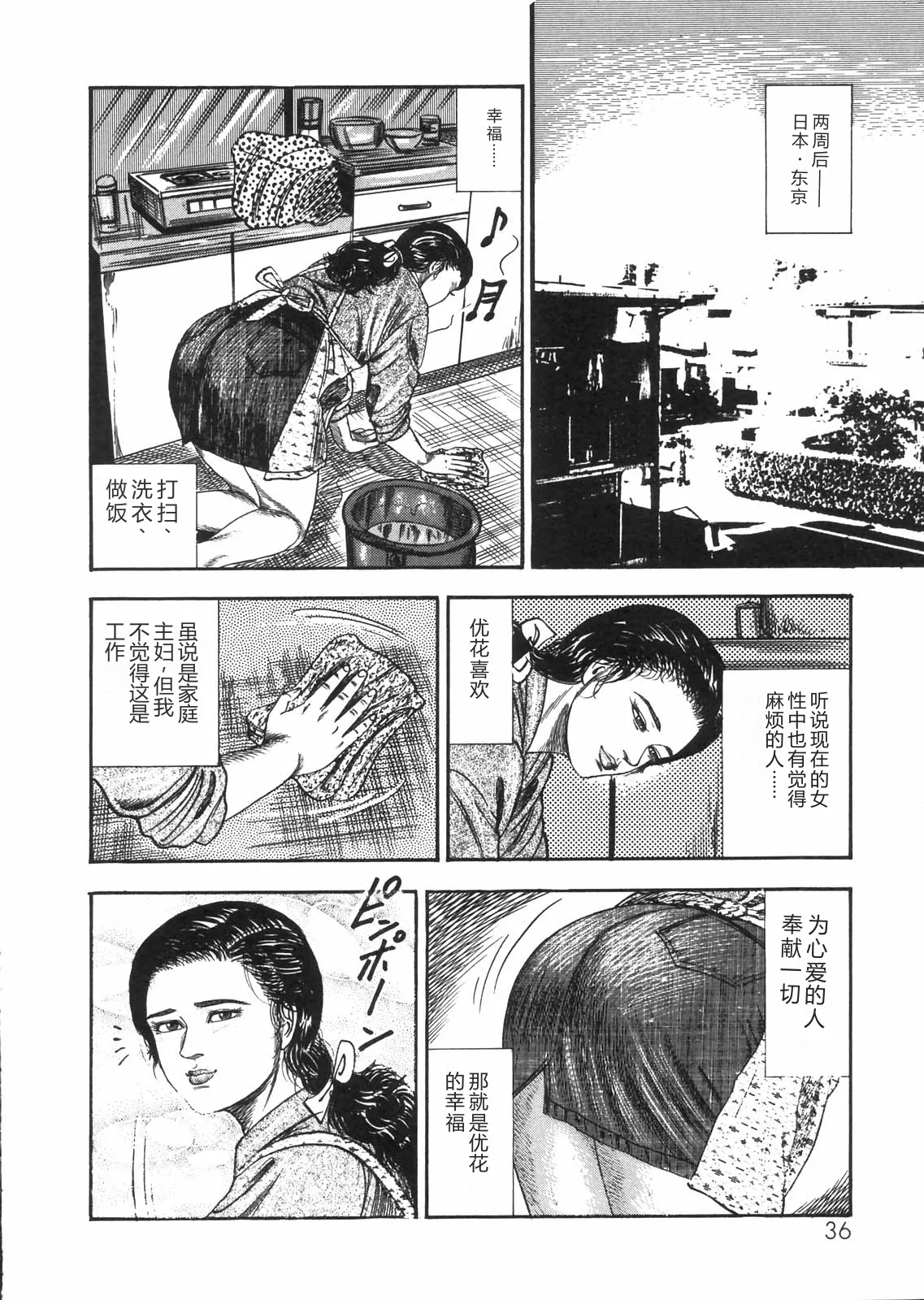 หน้า 31
