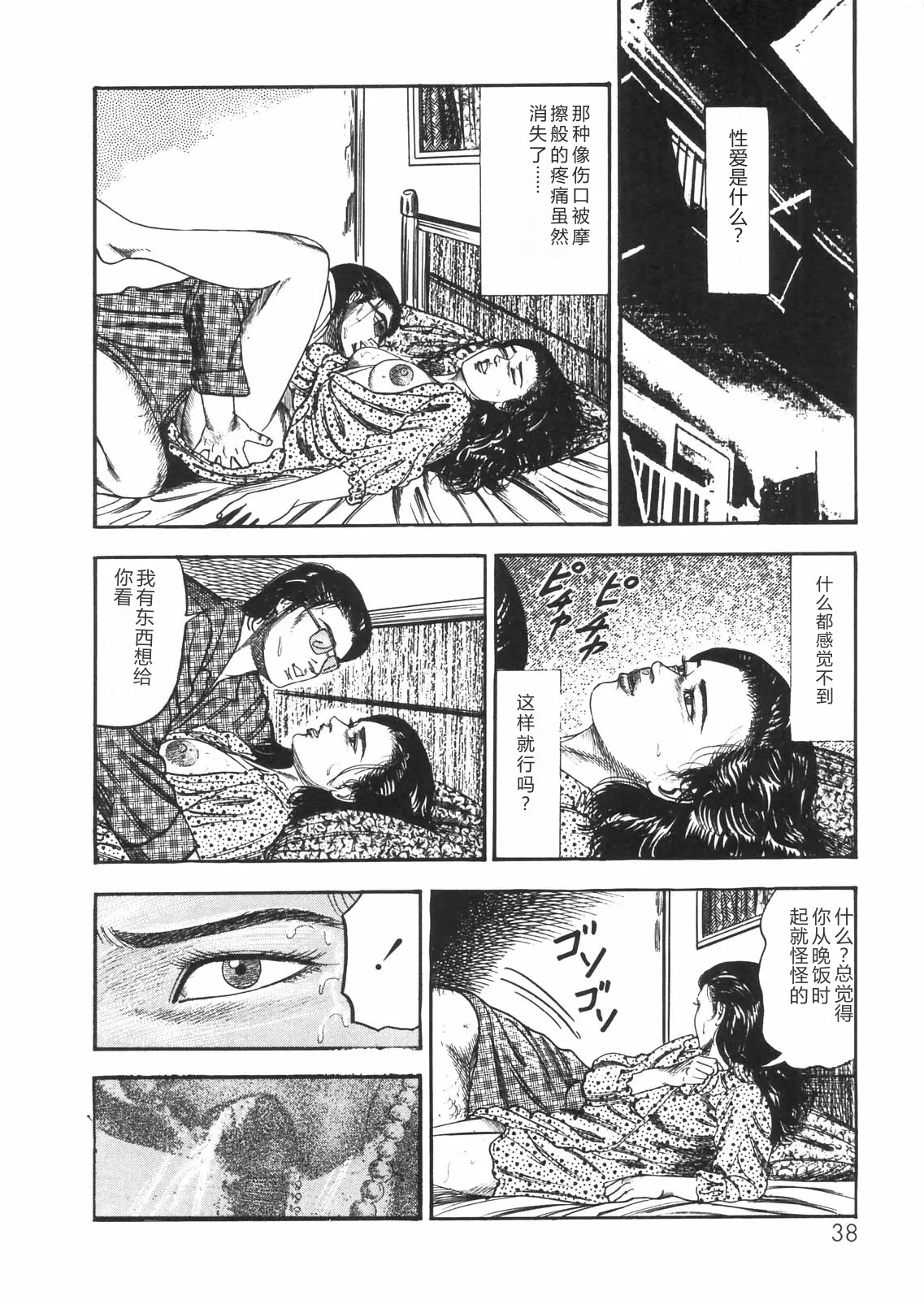 หน้า 33