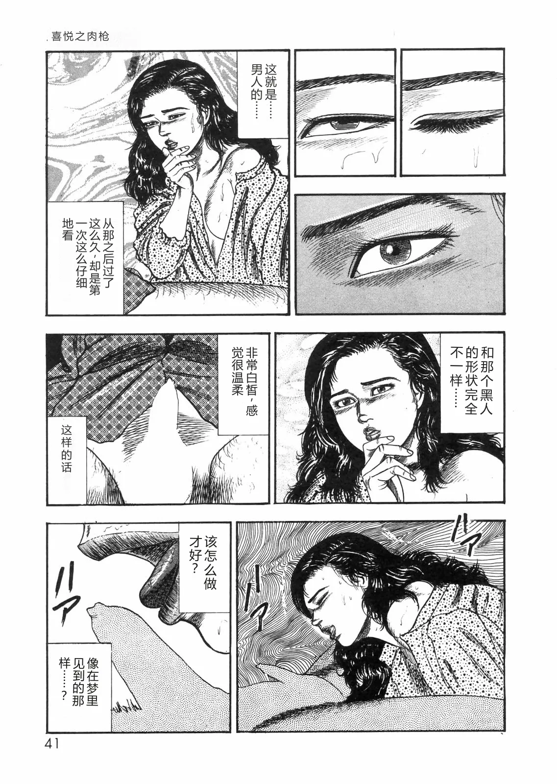 หน้า 36