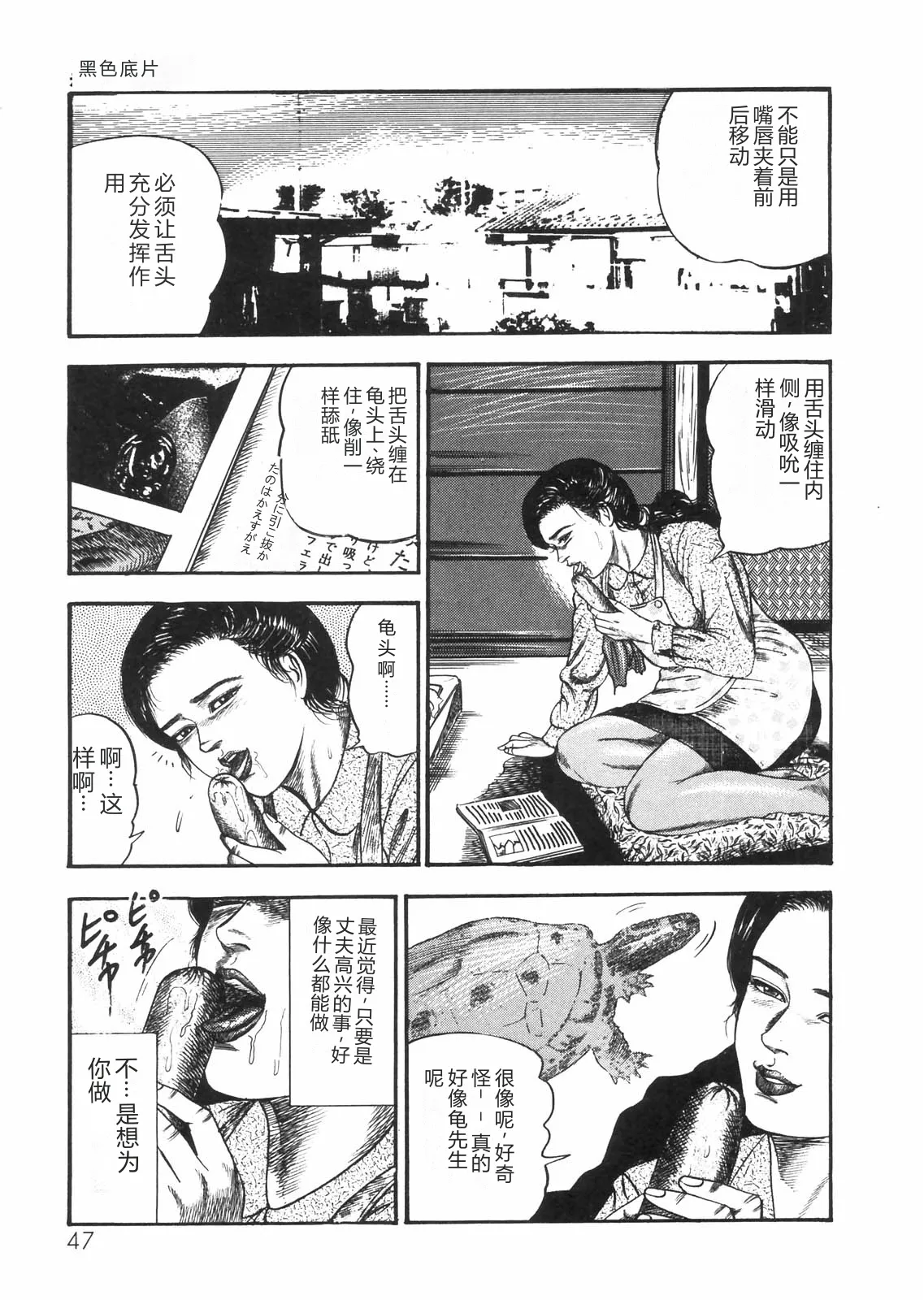 หน้า 41