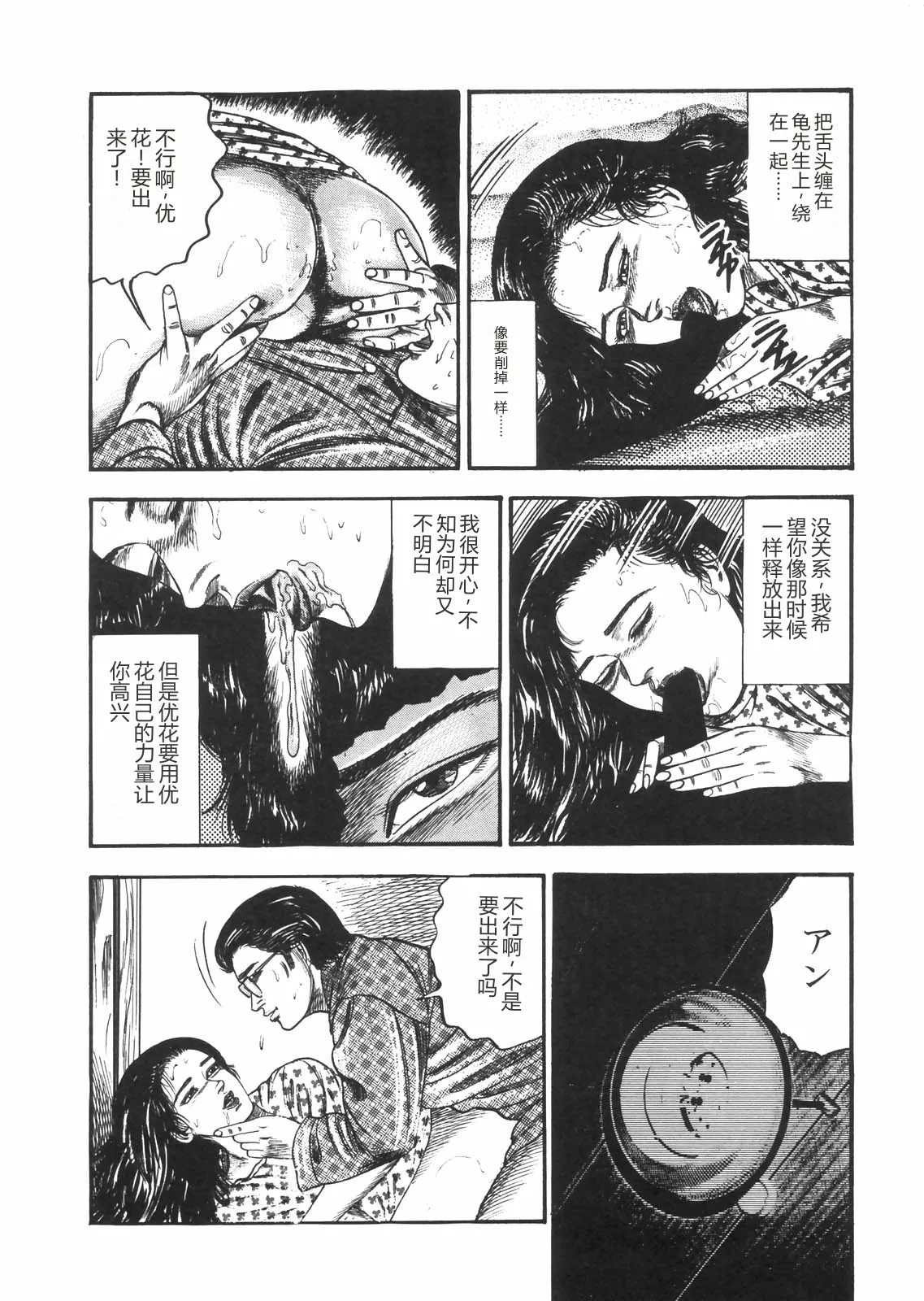 หน้า 43