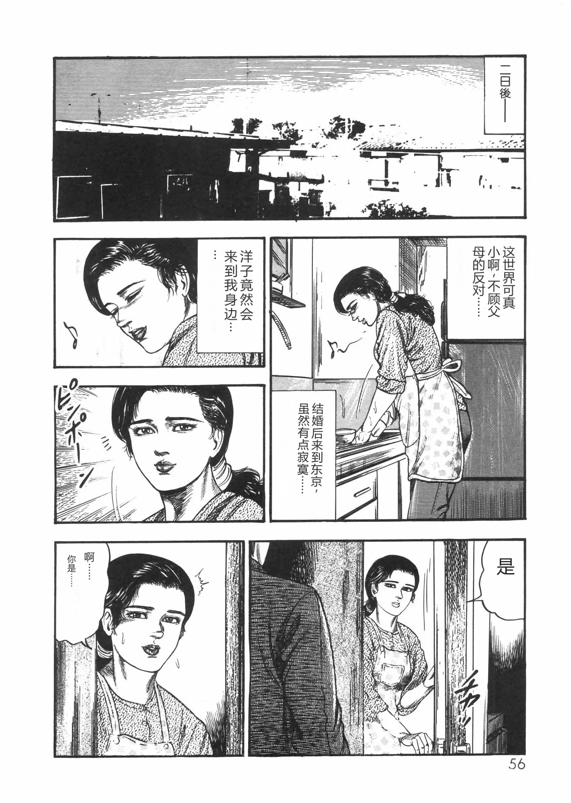 หน้า 49