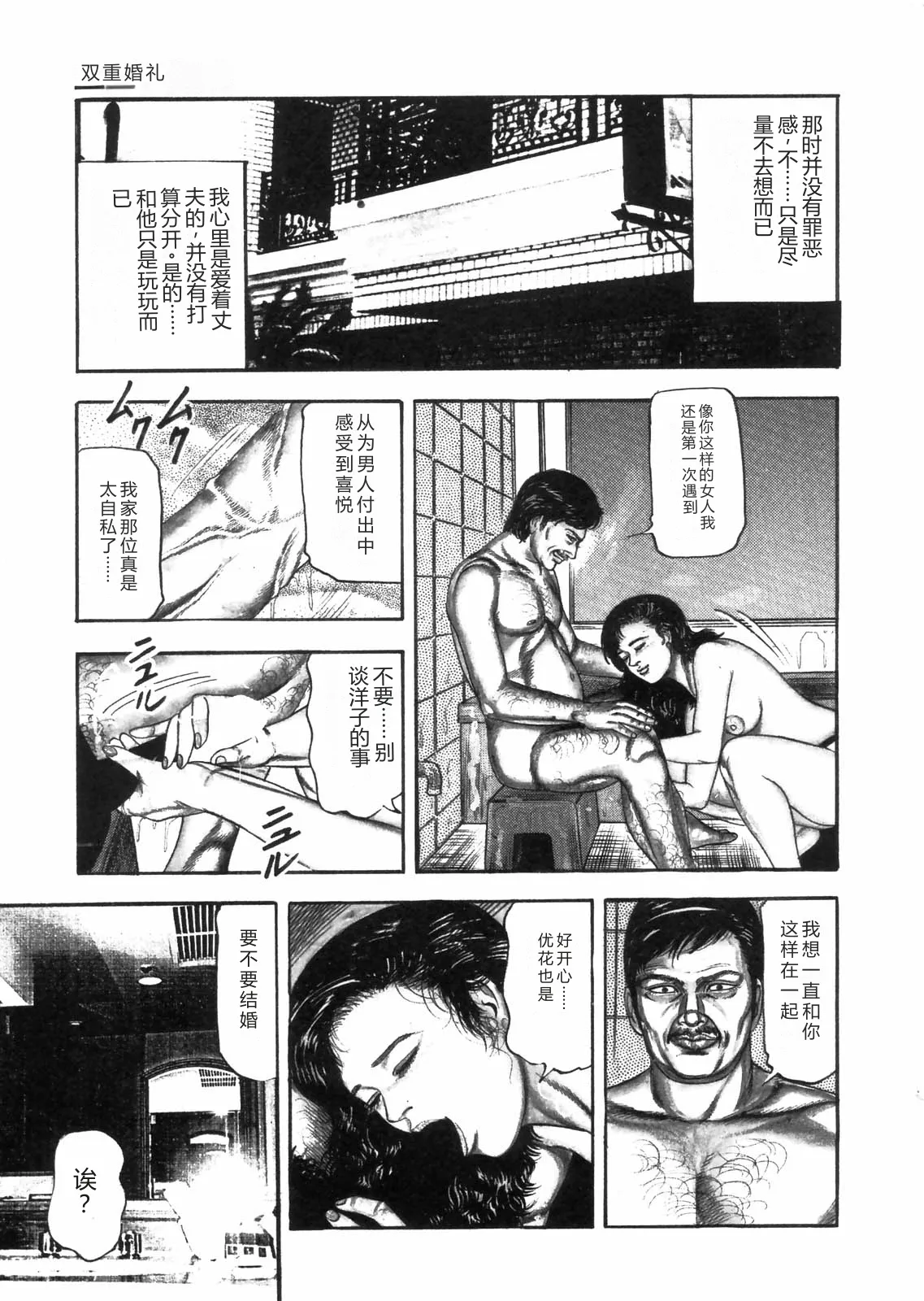 หน้า 92