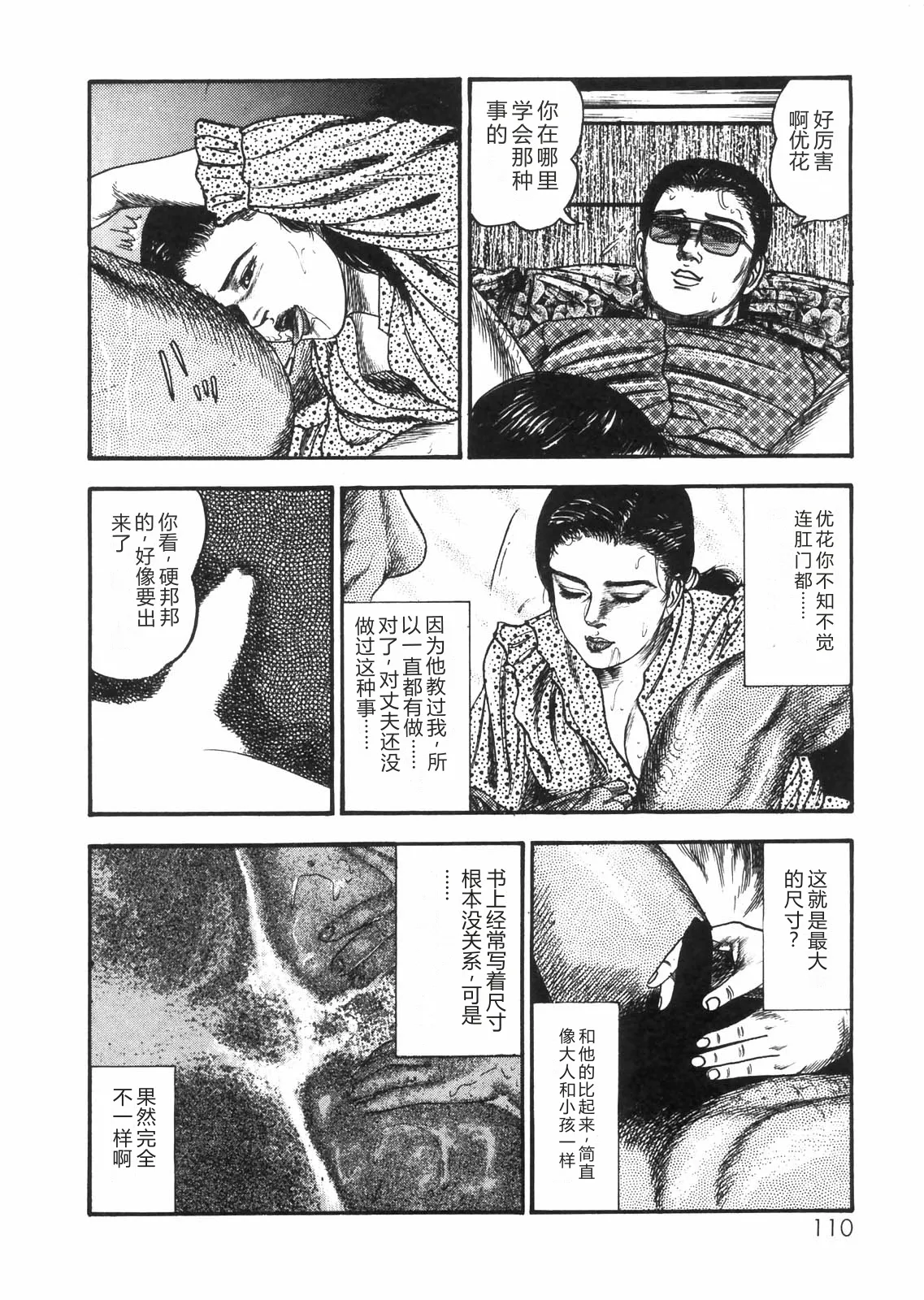 หน้า 98