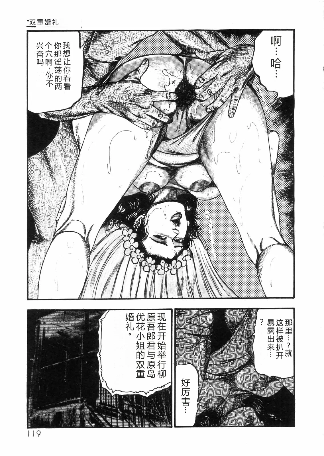 หน้า 106
