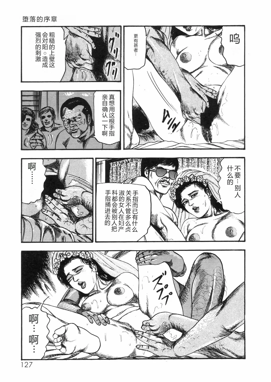 หน้า 112