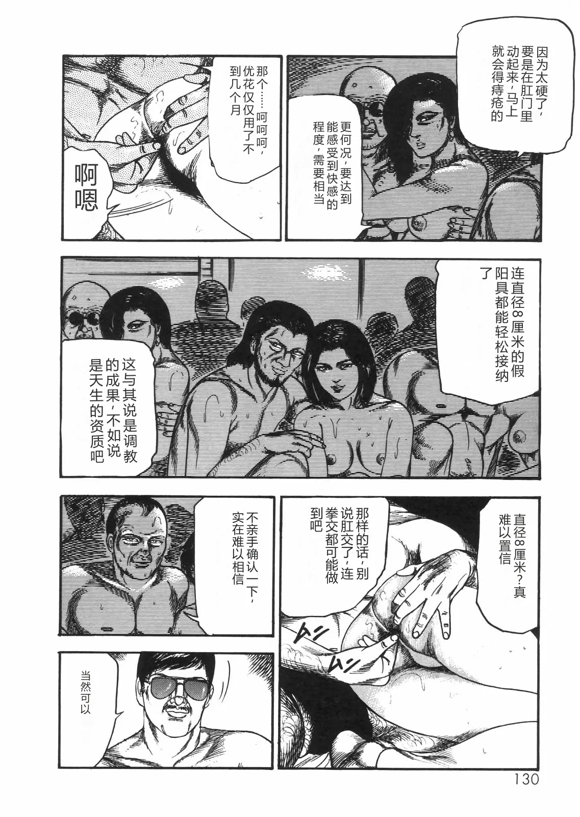 หน้า 115