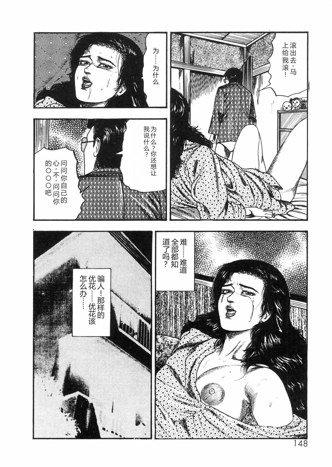 หน้า 130