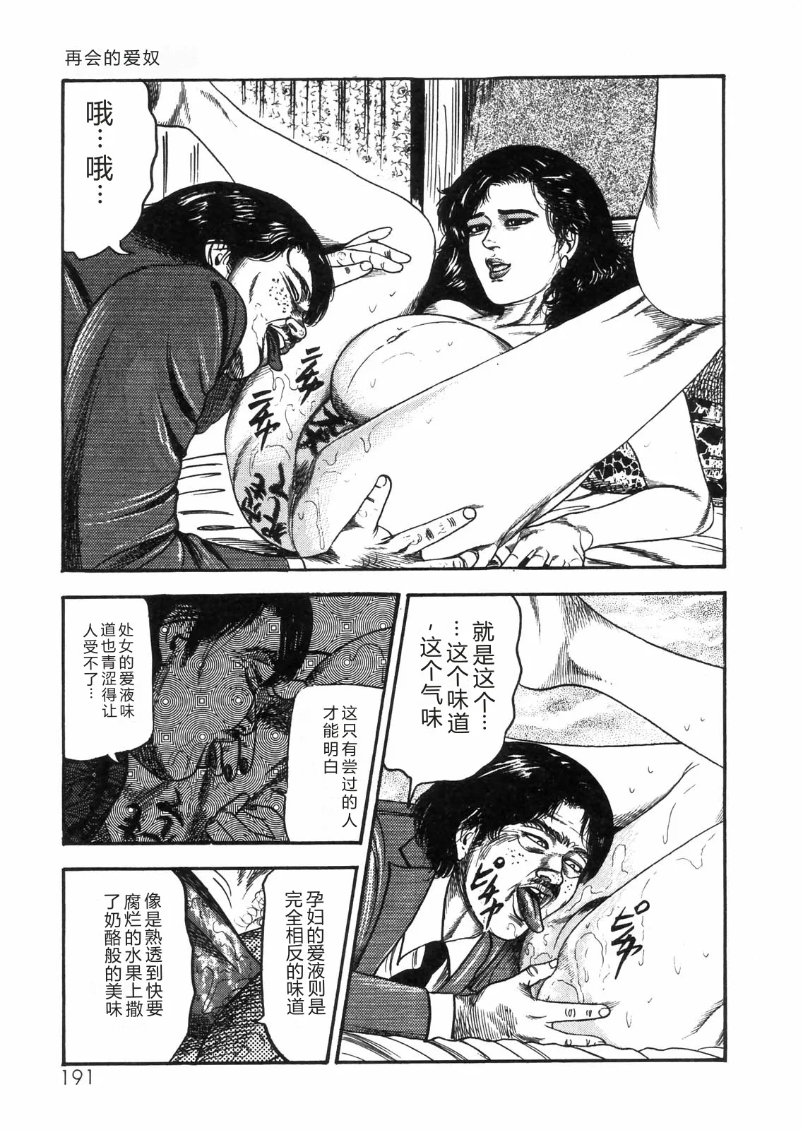 หน้า 167