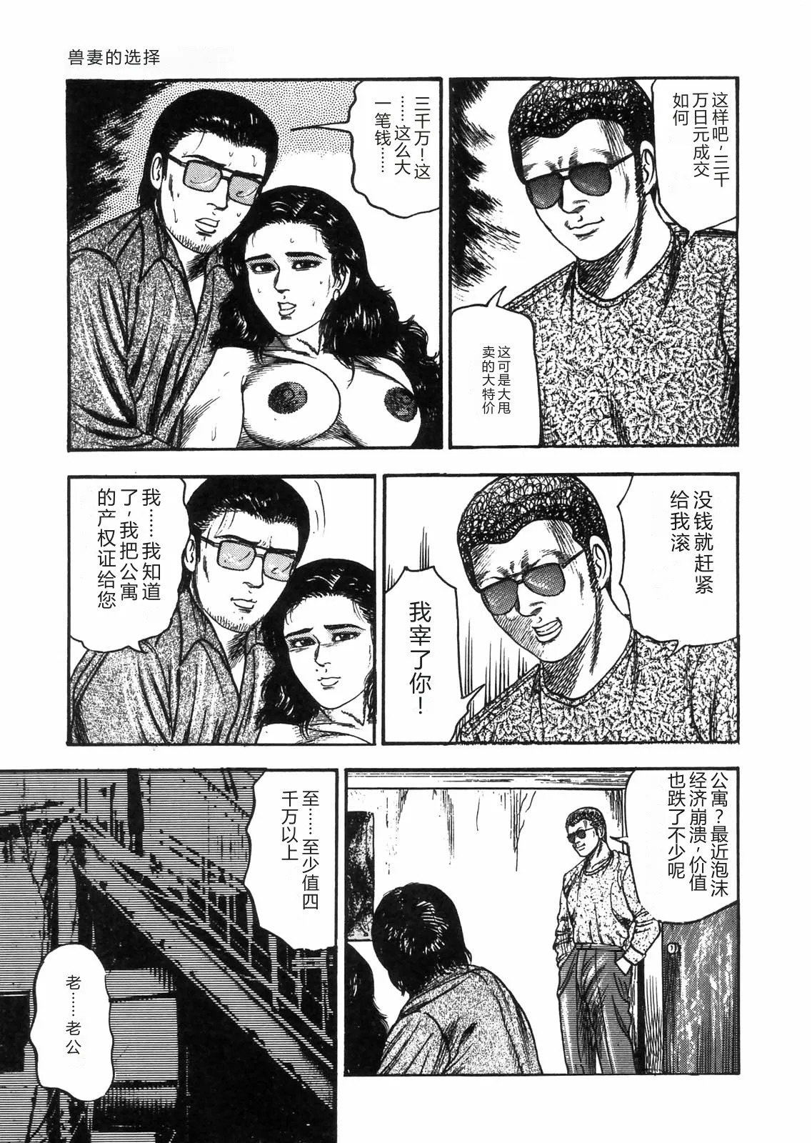 หน้า 184