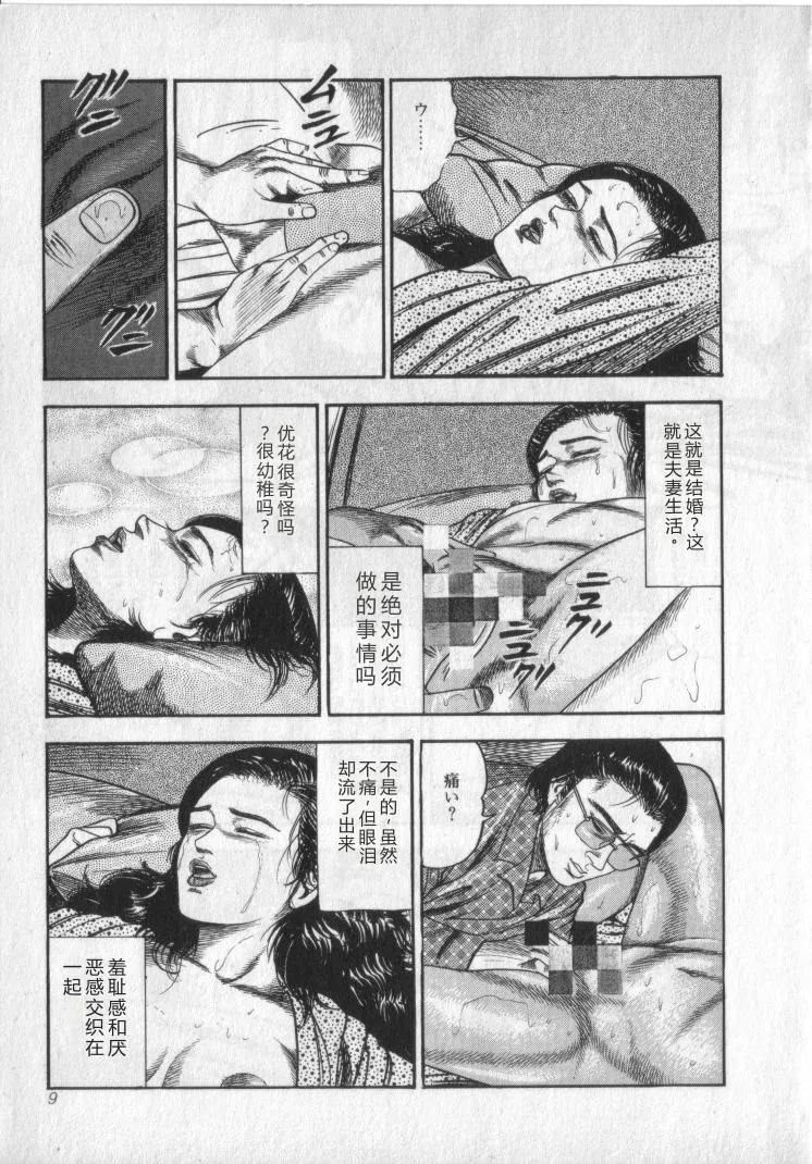 หน้า 11