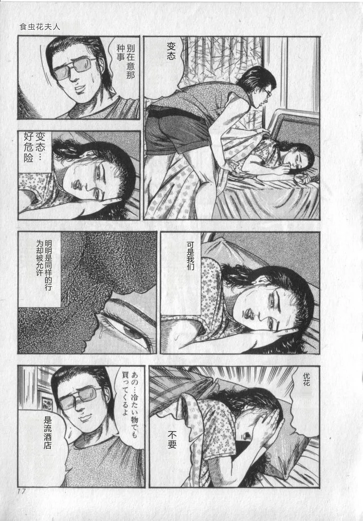 หน้า 19