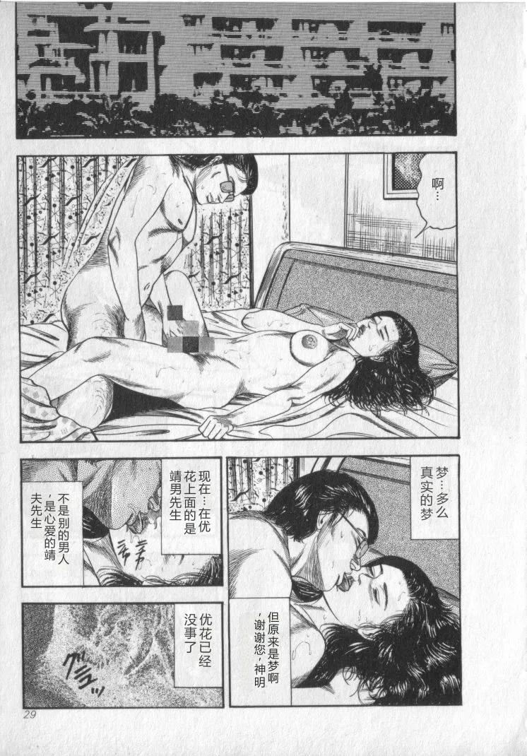 หน้า 31