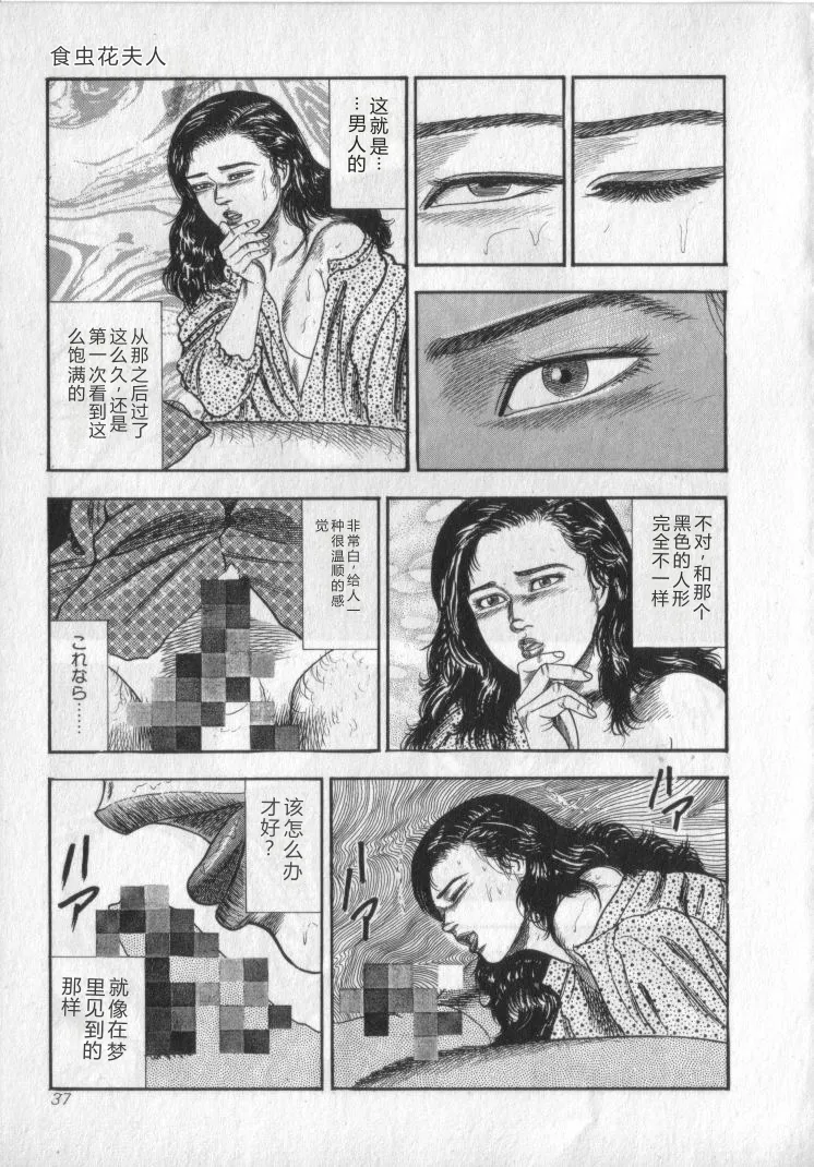 หน้า 39