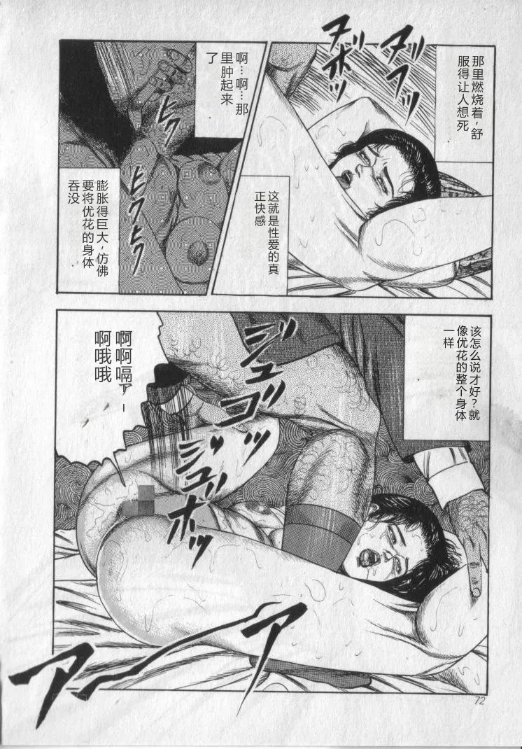 หน้า 74