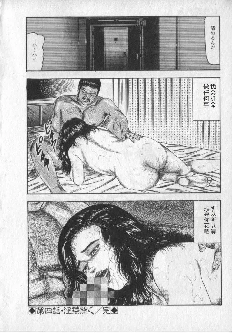 หน้า 82