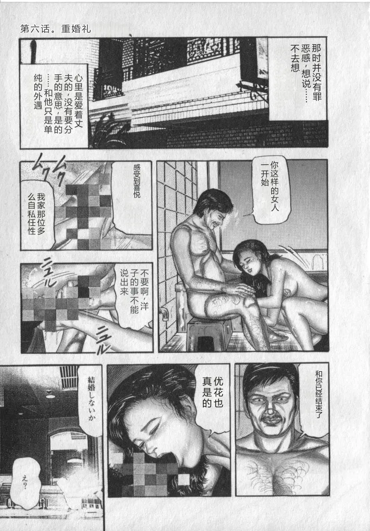 หน้า 103