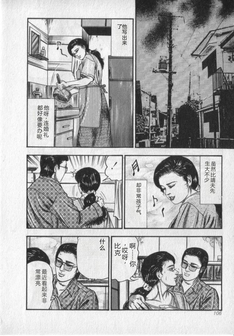 หน้า 108