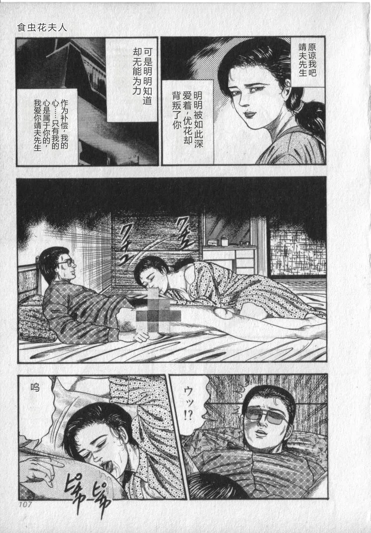 หน้า 109