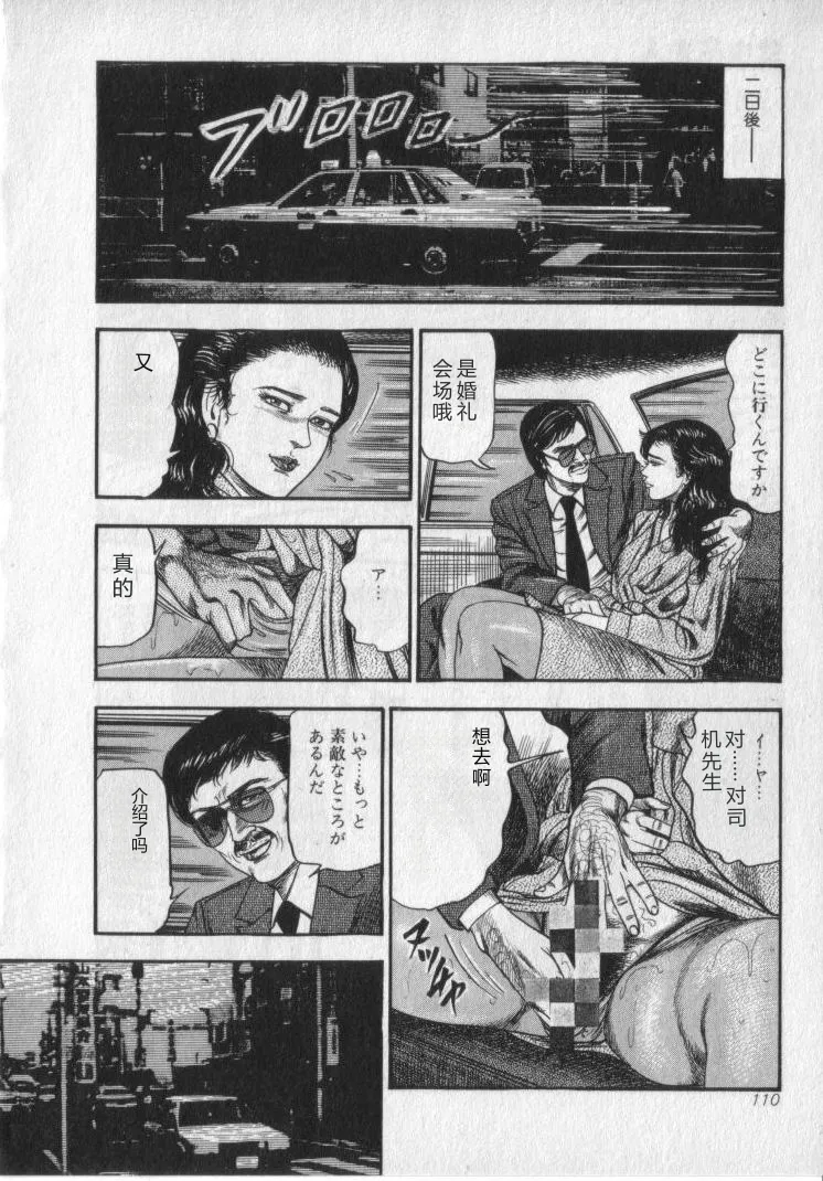 หน้า 112